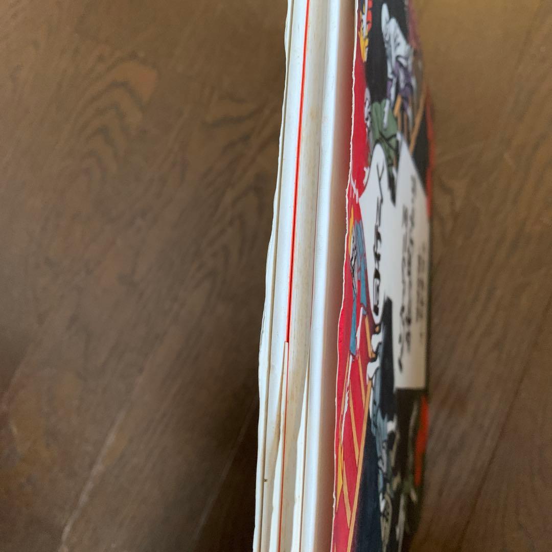 同行二人　心にのこる旅の町から　型絵染　小林今日子