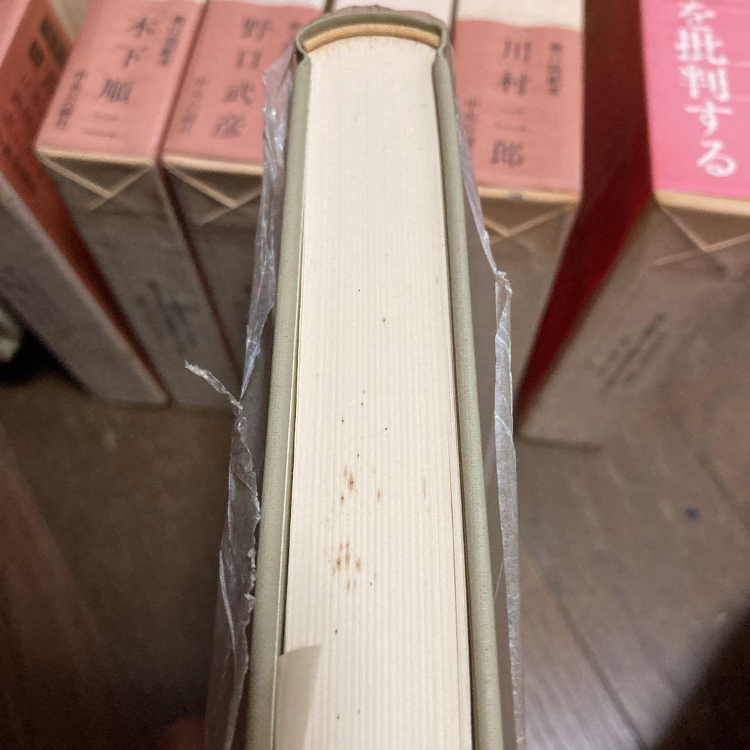 最終お値下げ　日本語の世界１６冊　全巻あり　１巻〜１６巻