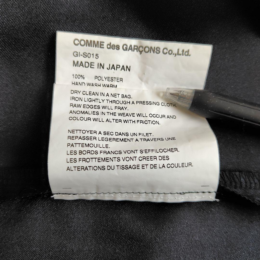 COMME des GARCONS　コムデギャルソン　黒スカート