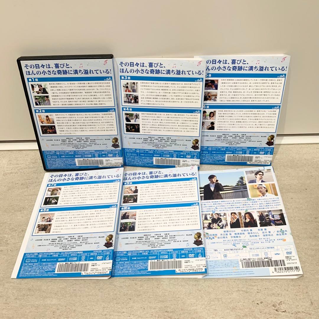 義母と娘のブルース DVD 全5巻 全巻 + 謹賀新年スペシャル 計6本セット