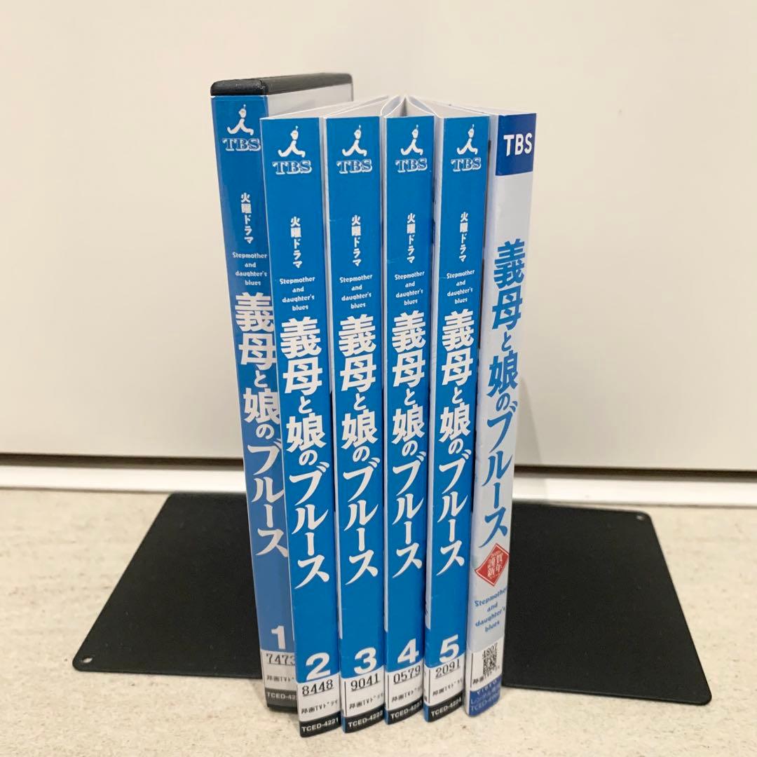 義母と娘のブルース DVD 全5巻 全巻 + 謹賀新年スペシャル 計6本セット