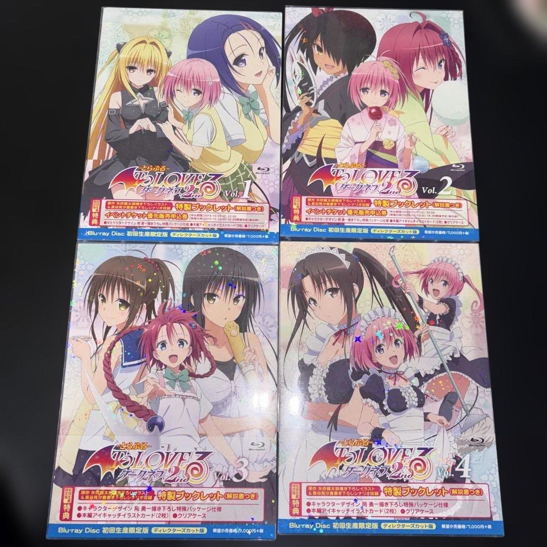 To LOVEる-とらぶる-ダークネス2nd 初回生産限定版全7巻 BluRay