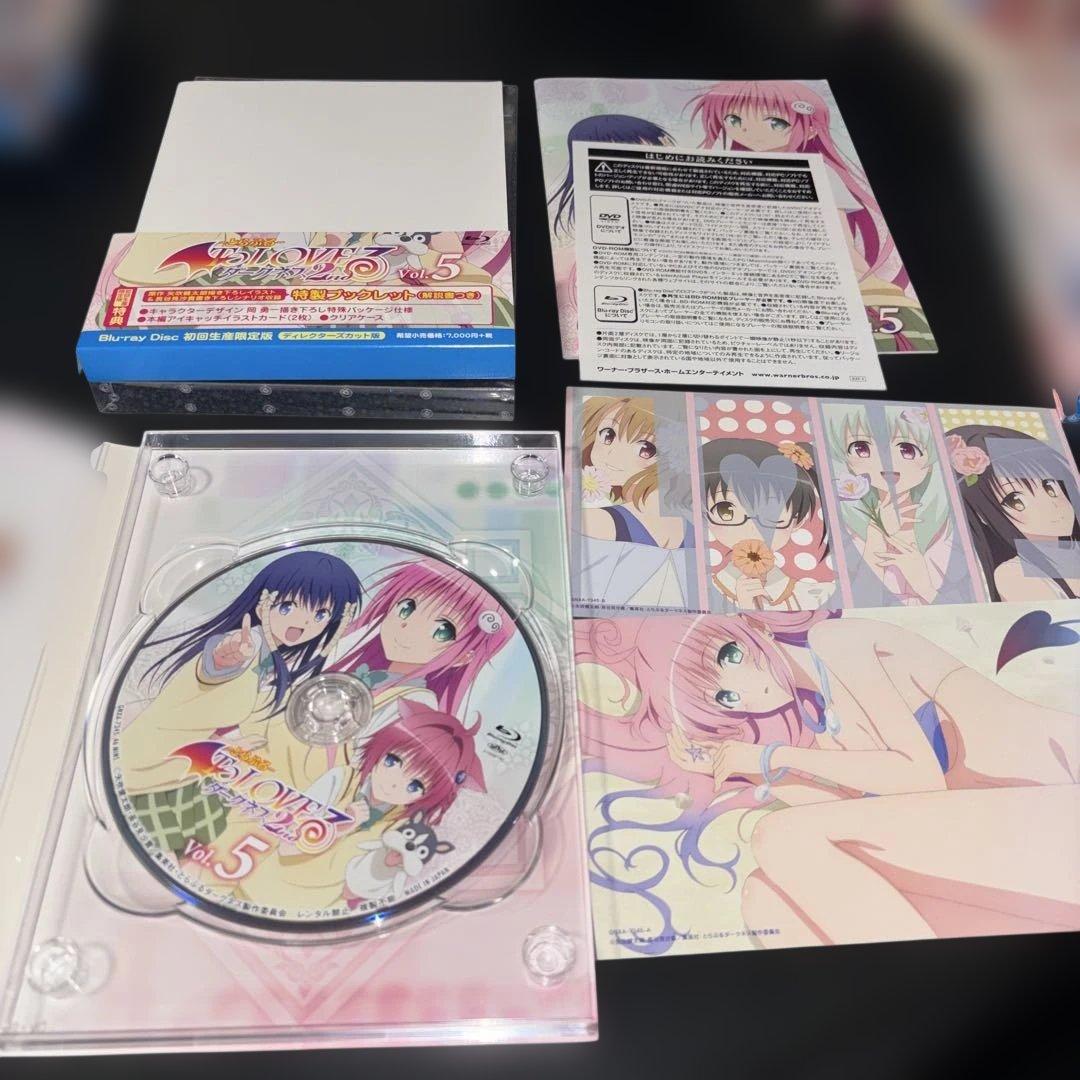 To LOVEる-とらぶる-ダークネス2nd 初回生産限定版全7巻 BluRay