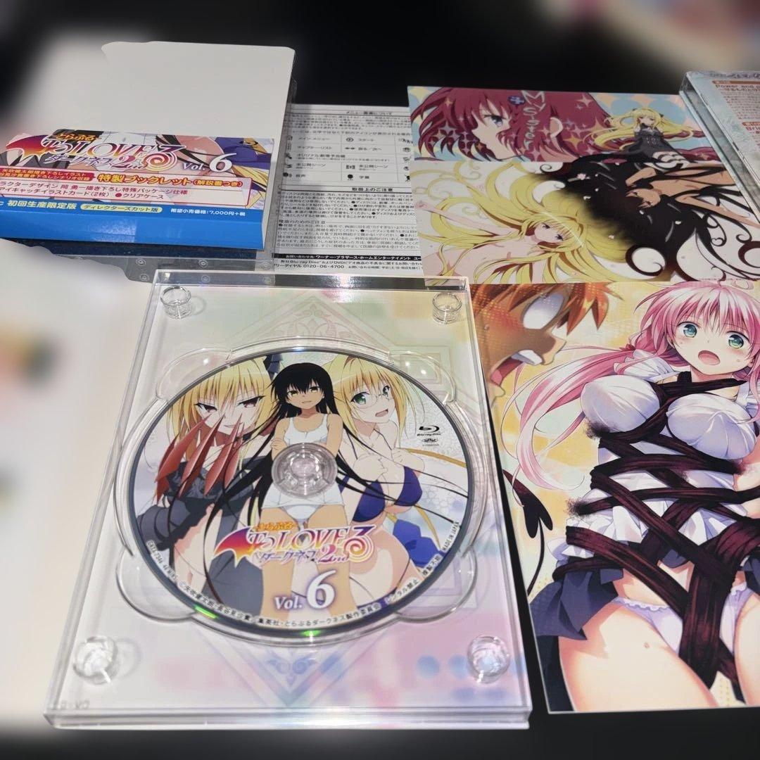 To LOVEる-とらぶる-ダークネス2nd 初回生産限定版全7巻 BluRay