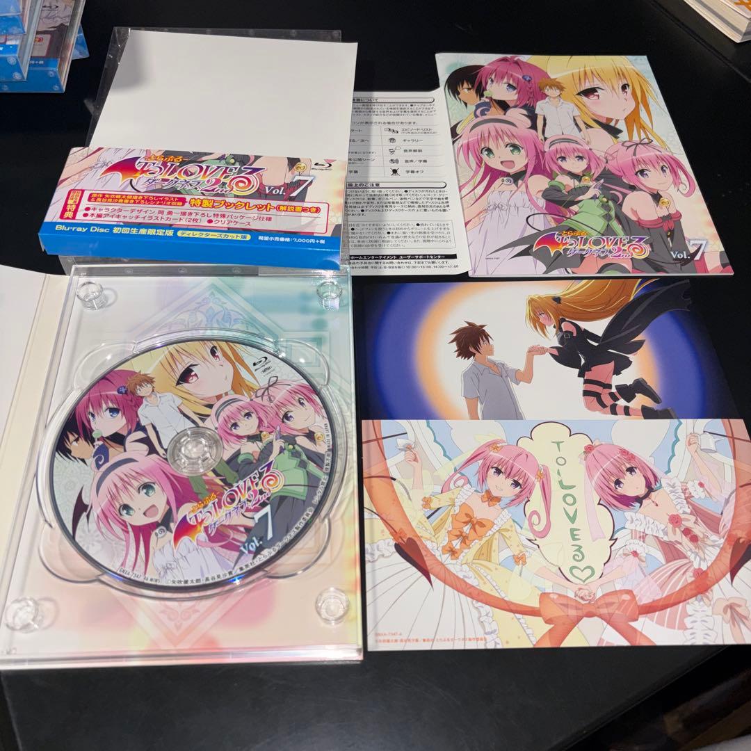To LOVEる-とらぶる-ダークネス2nd 初回生産限定版全7巻 BluRay