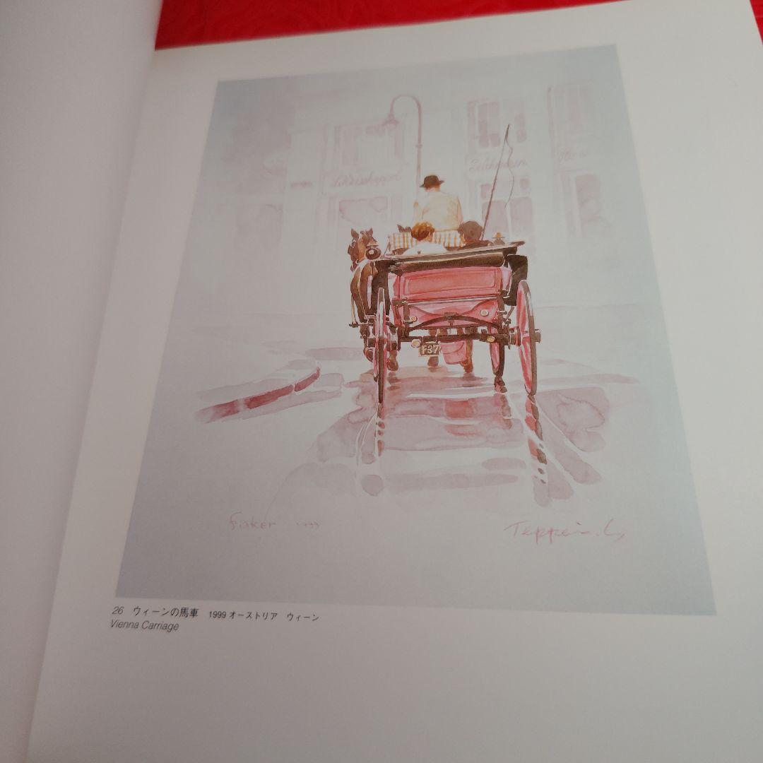 笹倉鉄平画集　The Works of Teppei Sasakura