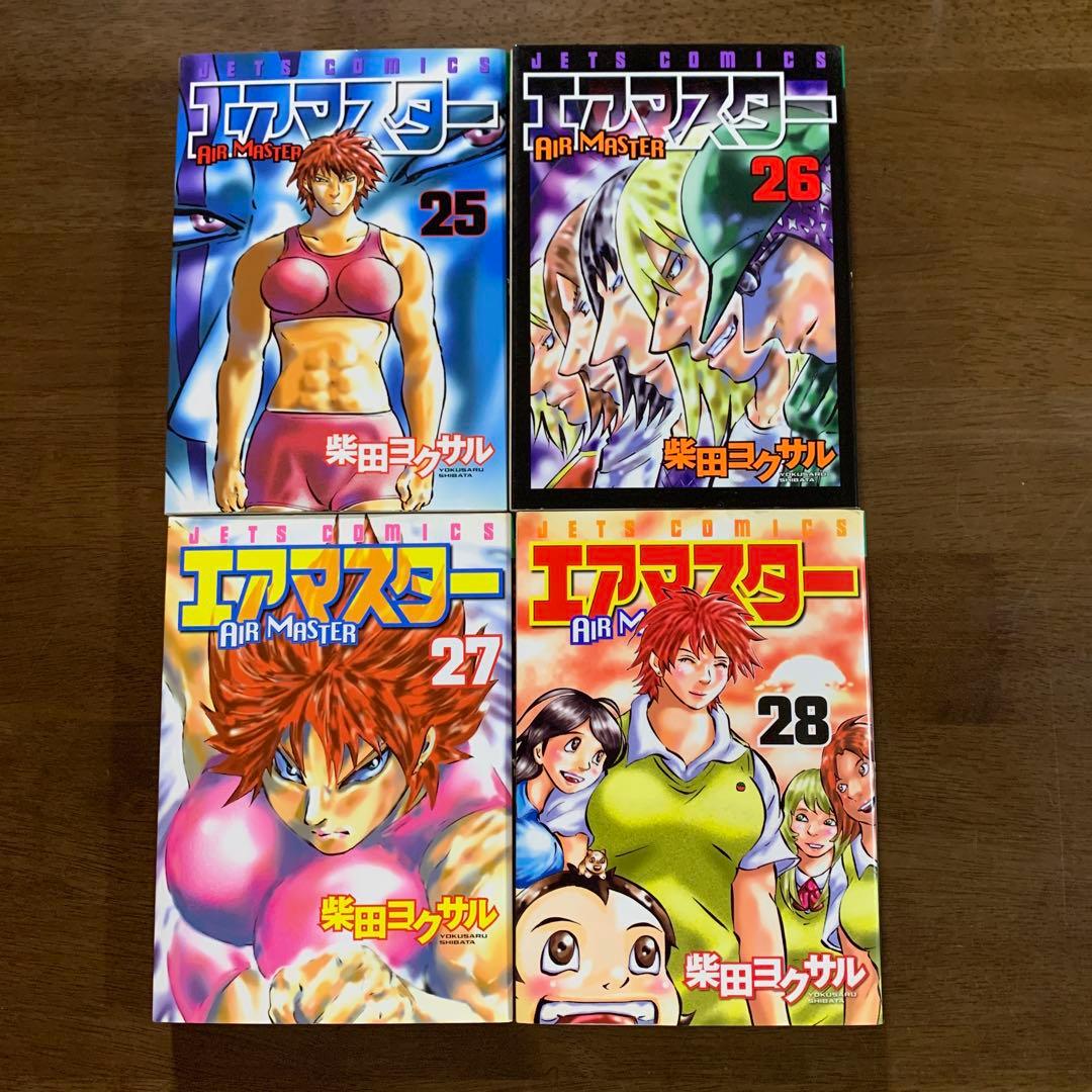 エアマスター 全28巻セット