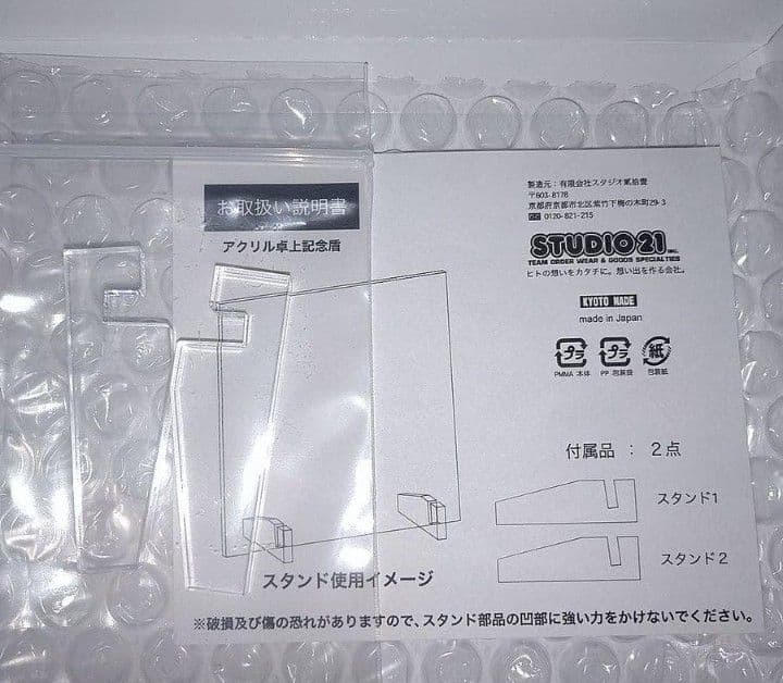 りくりゅう　アクリル盾　A　三浦璃来　木原龍一　フィギュアスケートペア
