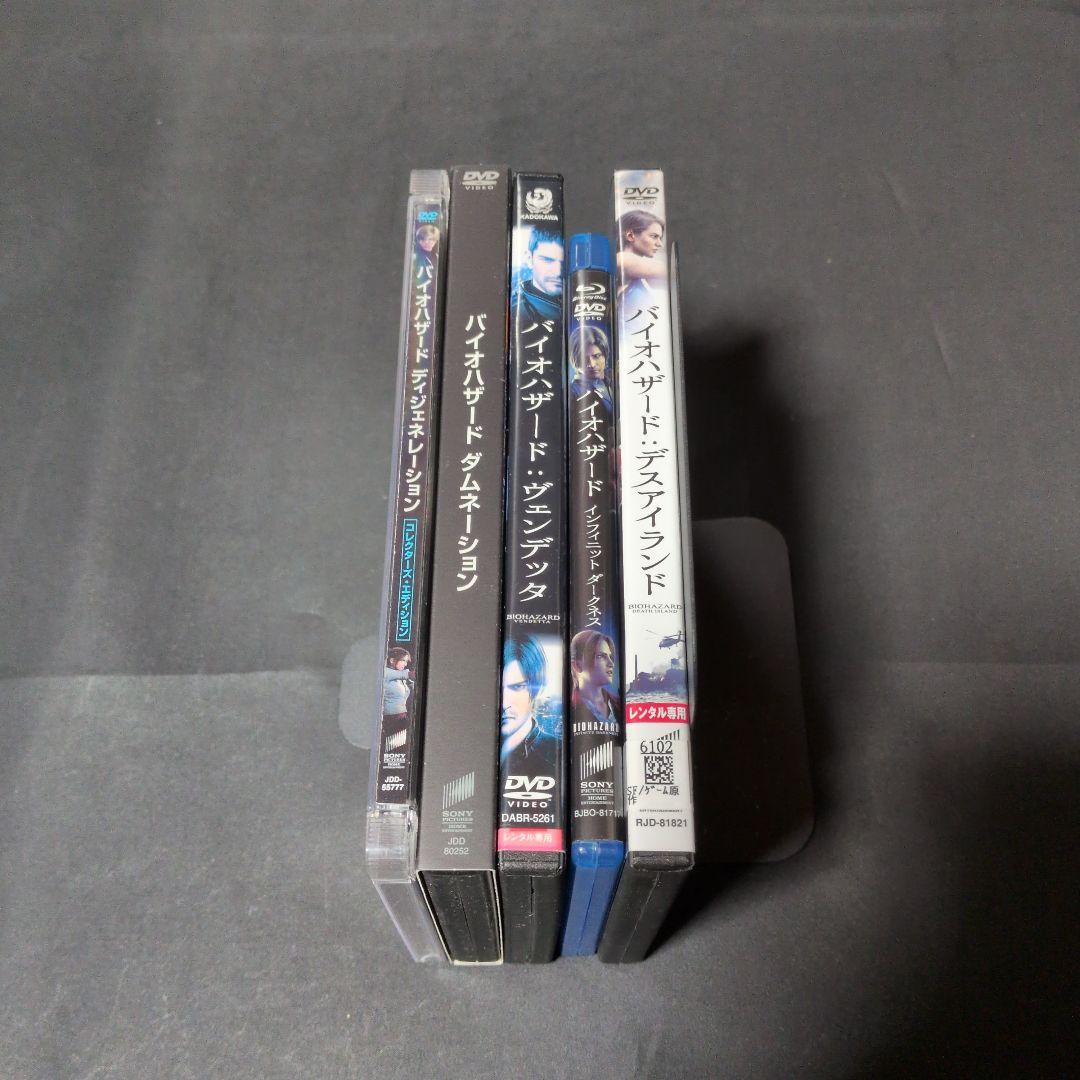 〔アニメ〕バイオハザードシリーズ DVDセット 【セル版・レンタルアップ品】