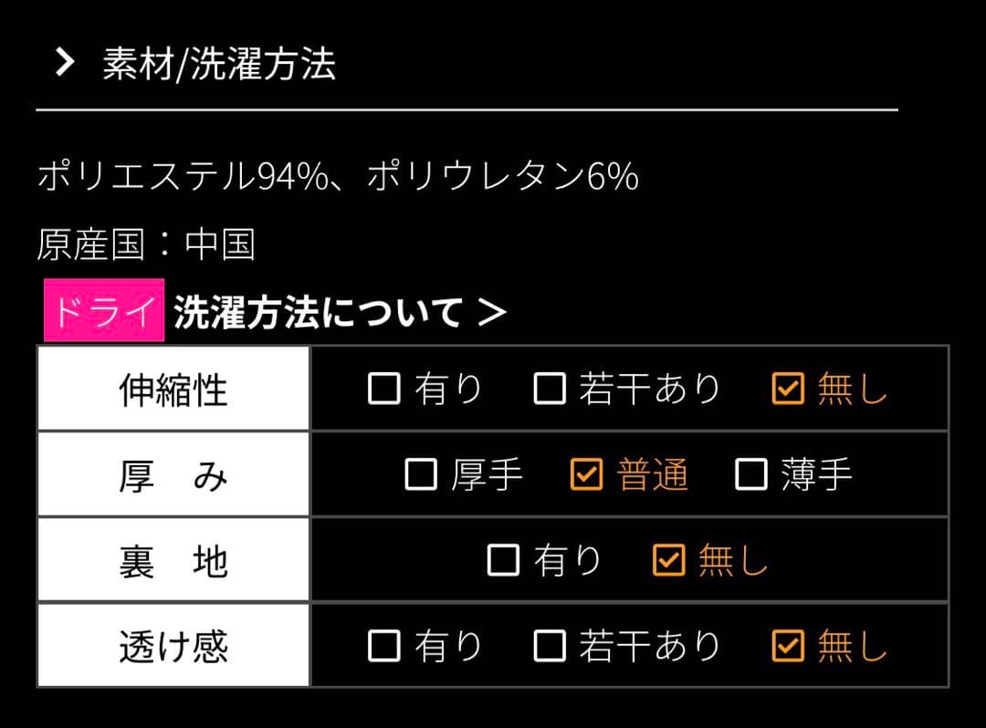 JENNE ジェンヌ　オードリーコート