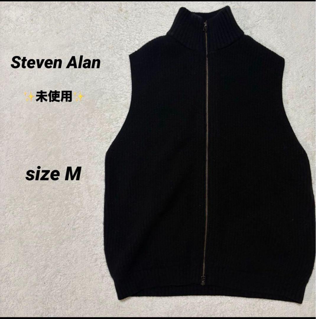 【最終値下げ　未使用】Steven Alan☆ニットベスト☆M☆黒