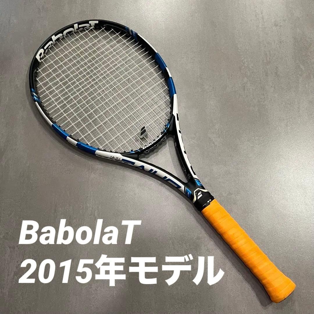 テニスラケット バボラ ピュアドライブ 2015 硬式テニス BabolaT