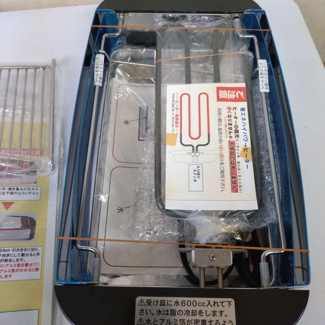 新品　煙が少ないヘルシー焼きグルメ　ユーアイ杉山金属　焼肉バーベキュー焼き鳥