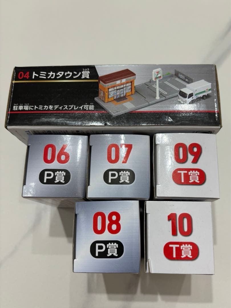 セブンイレブン限定トミカ一番くじ第2弾
