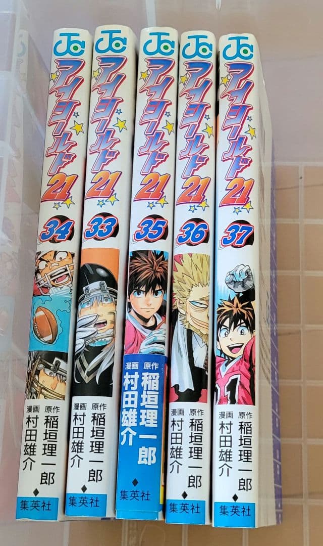 アイシールド21 全巻セット 1〜37巻