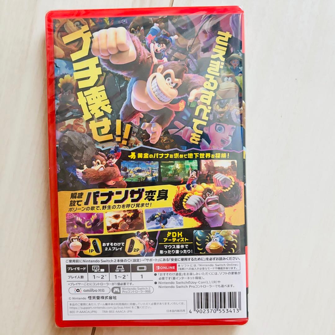 【新品・未開封】ドンキーコングバナンザ　Nintendo Switch2
