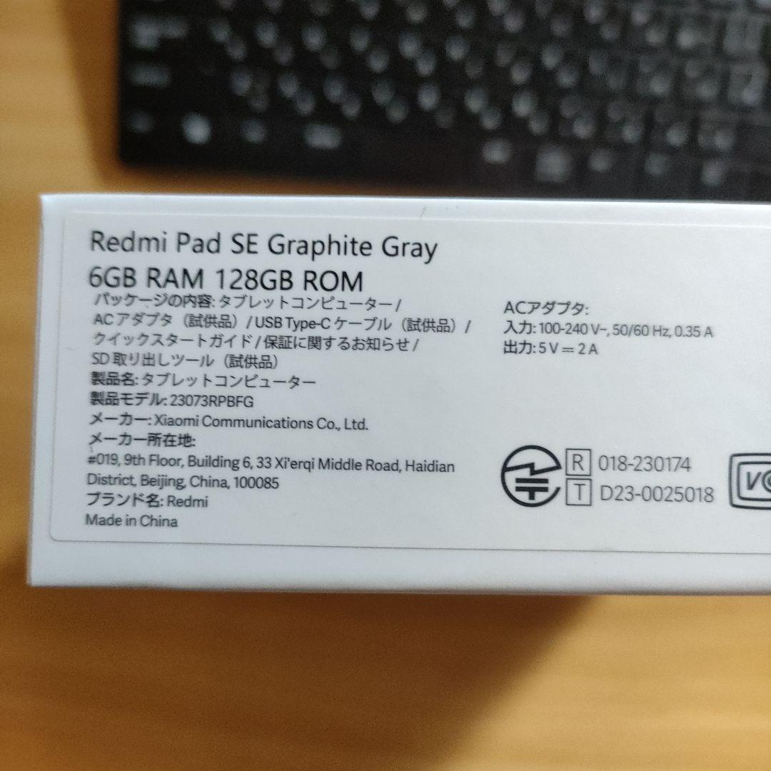 Redmi Pad SE RAM6GB ROM128GB 11インチ タブレット