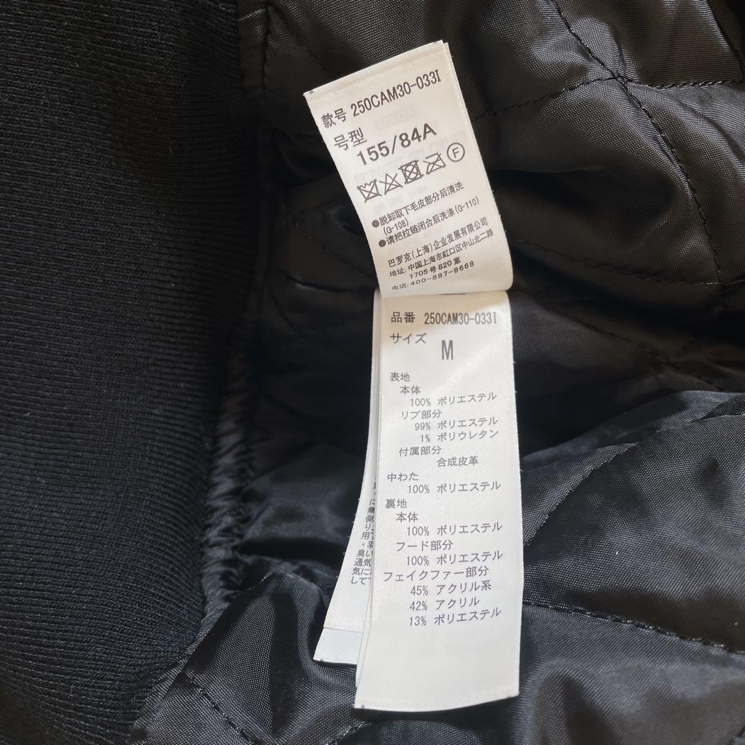 ジャケット・アウター archive N-2B AZUL by moussy y2k 00s M