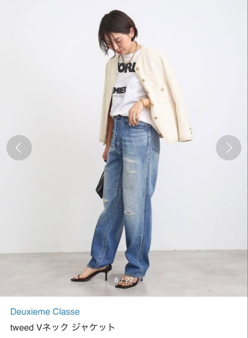 MUSE de Deuxieme Classe tweed Vネックjacket