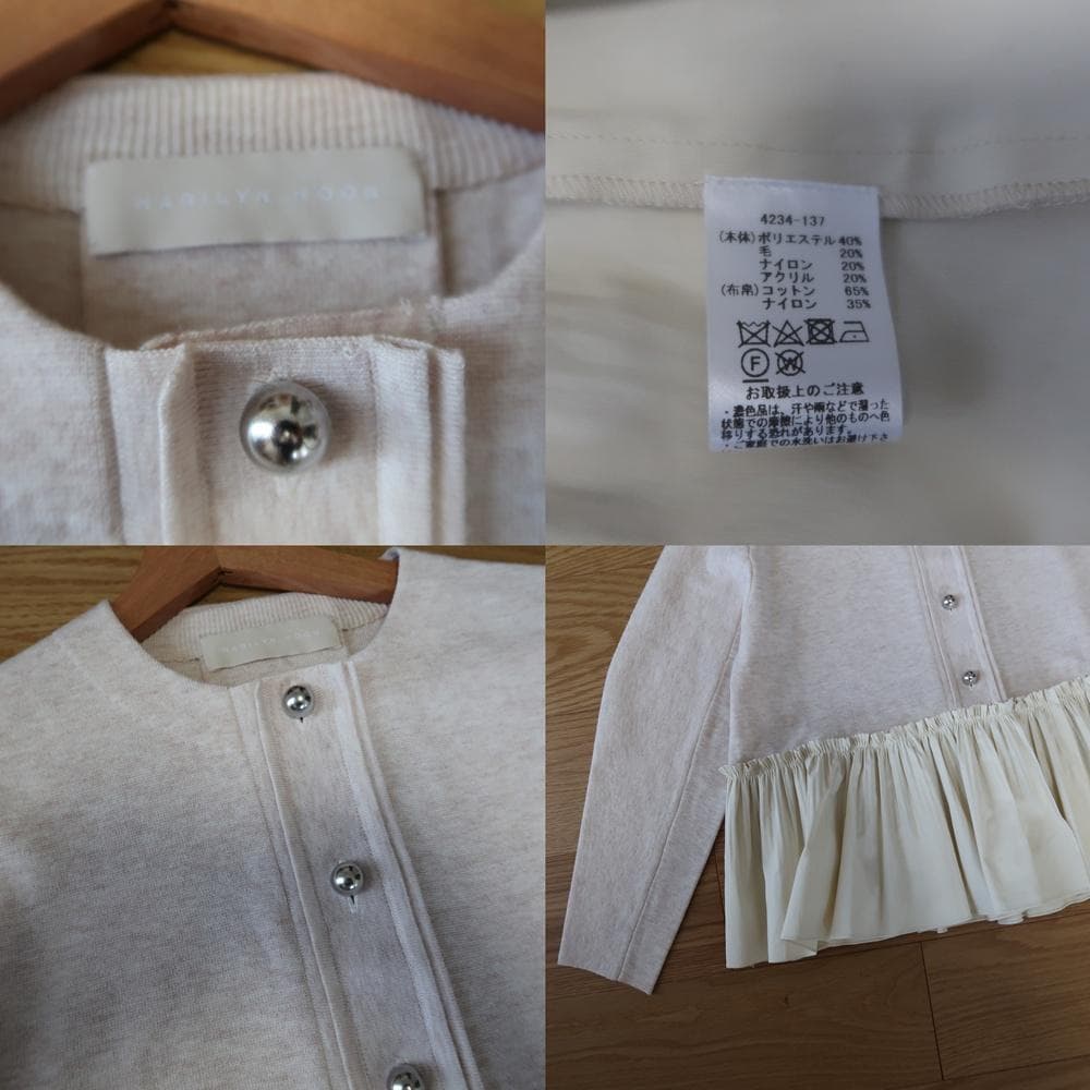 美品■マリリンムーン■切替プリーツ立体ボタンカーディガン■ベージュ■size