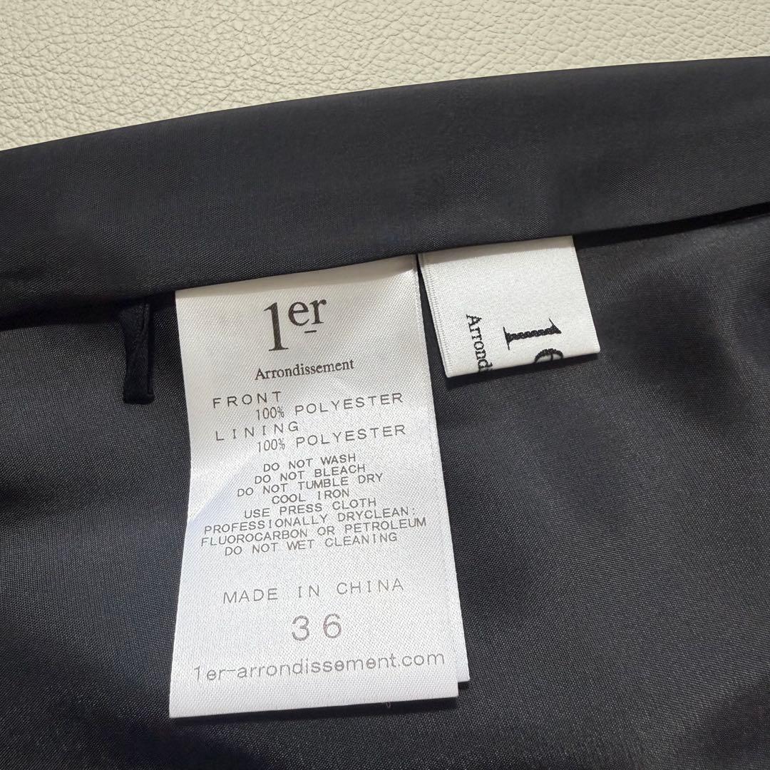 2024 美品1er Arrondissement 箔メタリックプリーツスカート