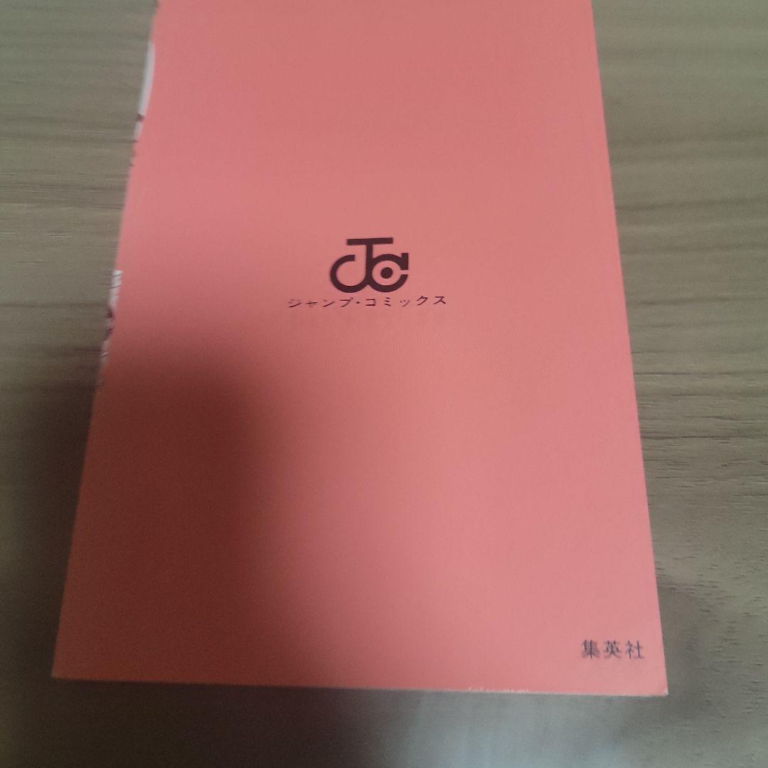 NARUTO 1巻 初版