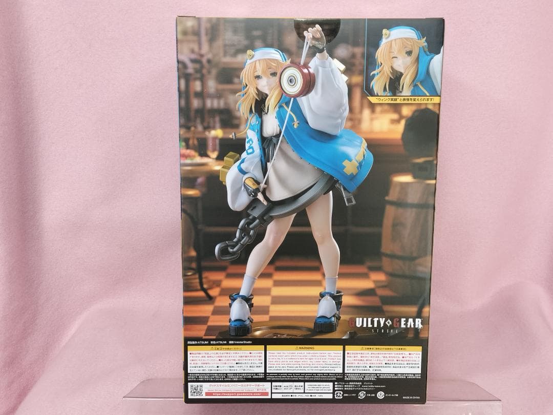 【未開封 美品】変幻自在のトリッキースピナー　ブリジット　ギルティギアーSTR
