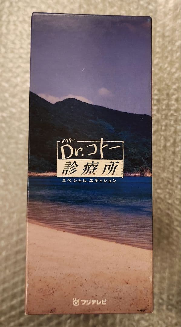 Dr.コトー診療所 スペシャル・エディション DVD-BOX〈5枚組〉送料込み