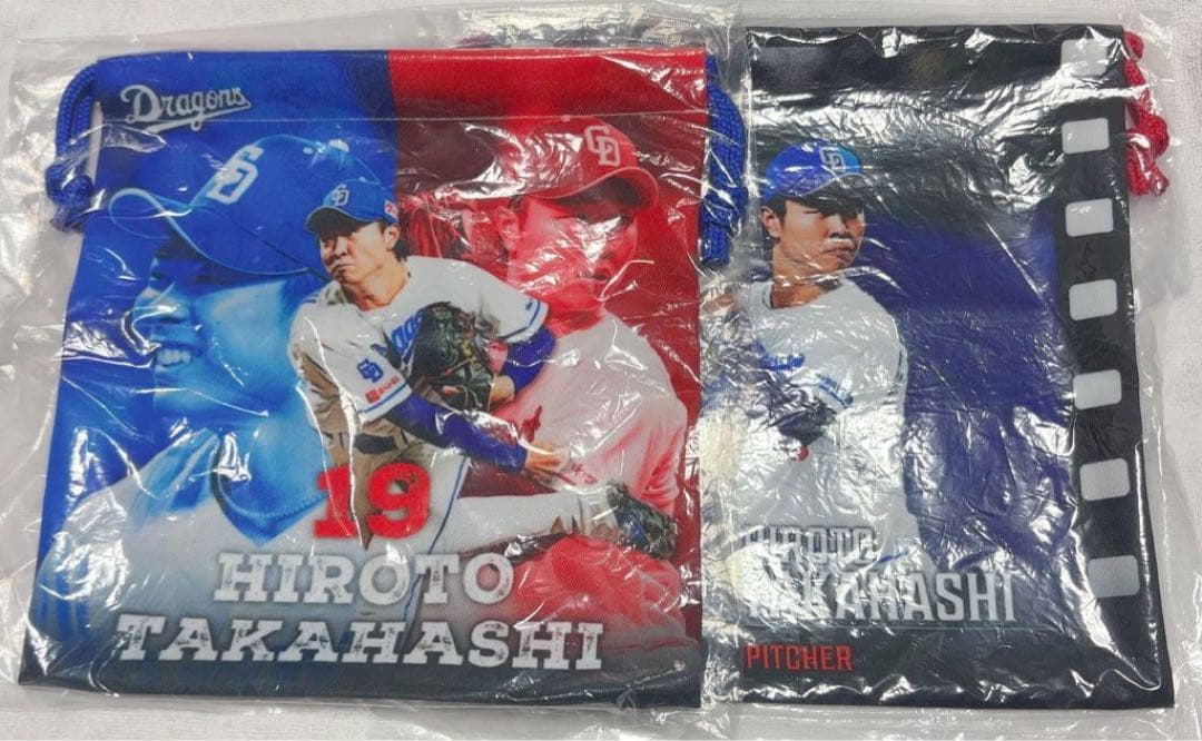 高橋宏斗選手 グッズセット ドラゴンズ