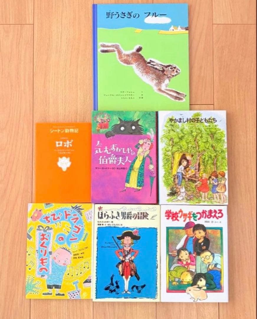 美品　課題図書など　児童書　46冊セット　まとめ売り　未読多数