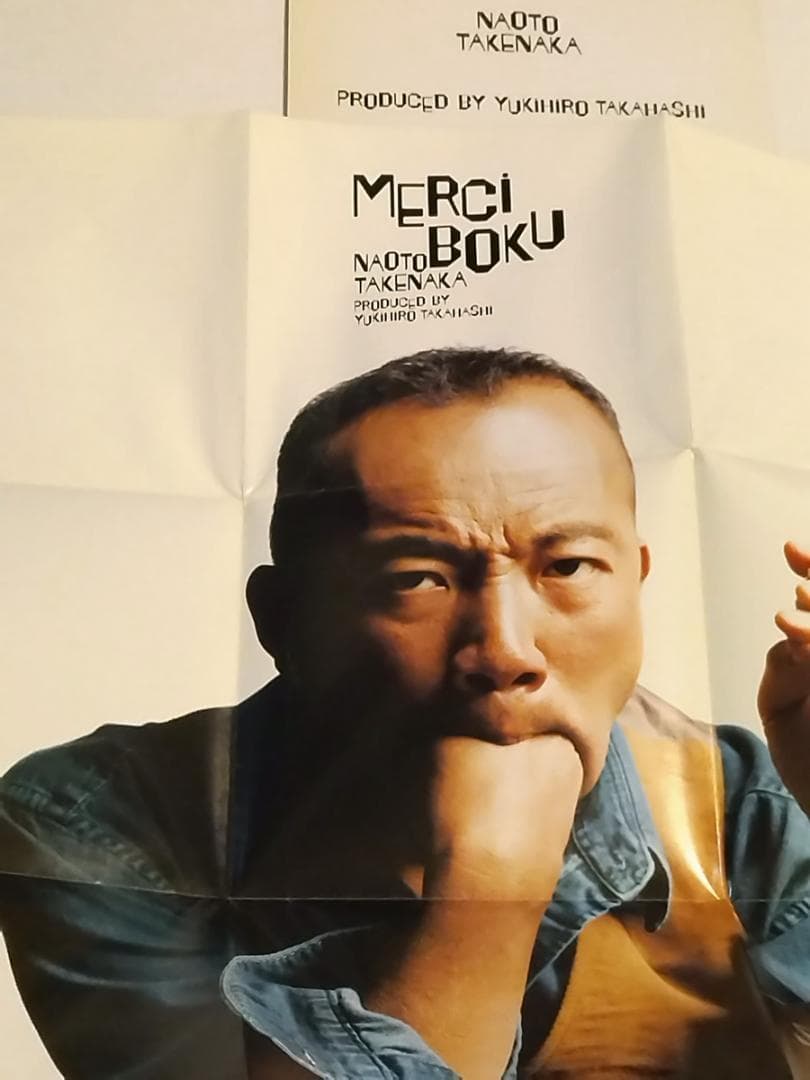 ●竹中直人 CD 5枚セット 廃盤 イレイザーヘッド 高橋幸宏 スカパラ●