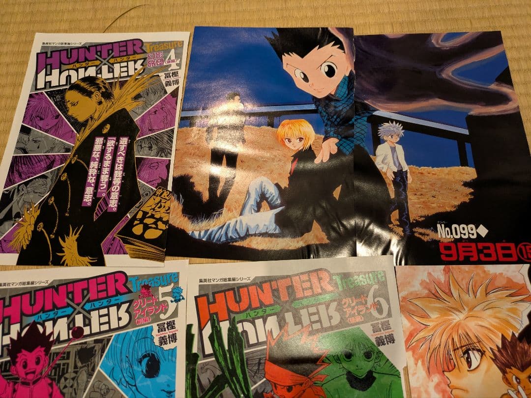 HUNTER×HUNTER カラーページ 切り抜き