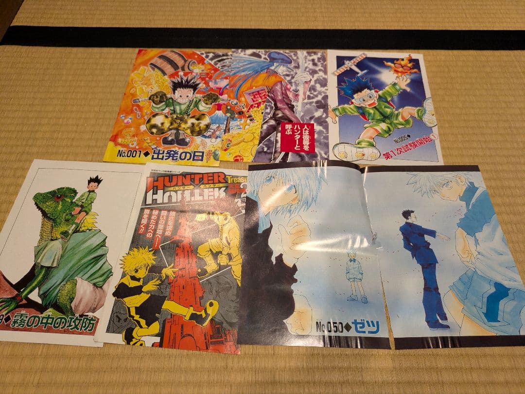 HUNTER×HUNTER カラーページ 切り抜き