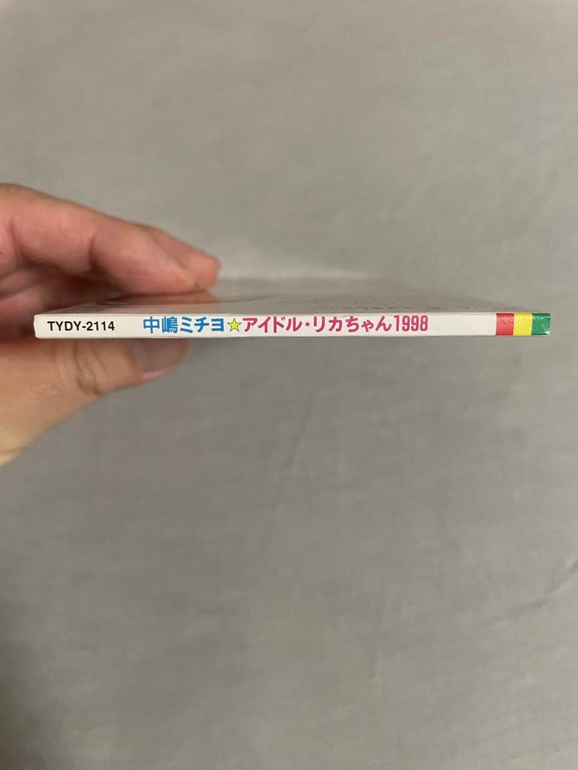 8cm CD 中嶋ミチヨ 1•2•3キメましょ 根性ババ色ギャル！！ ダメ、絶対