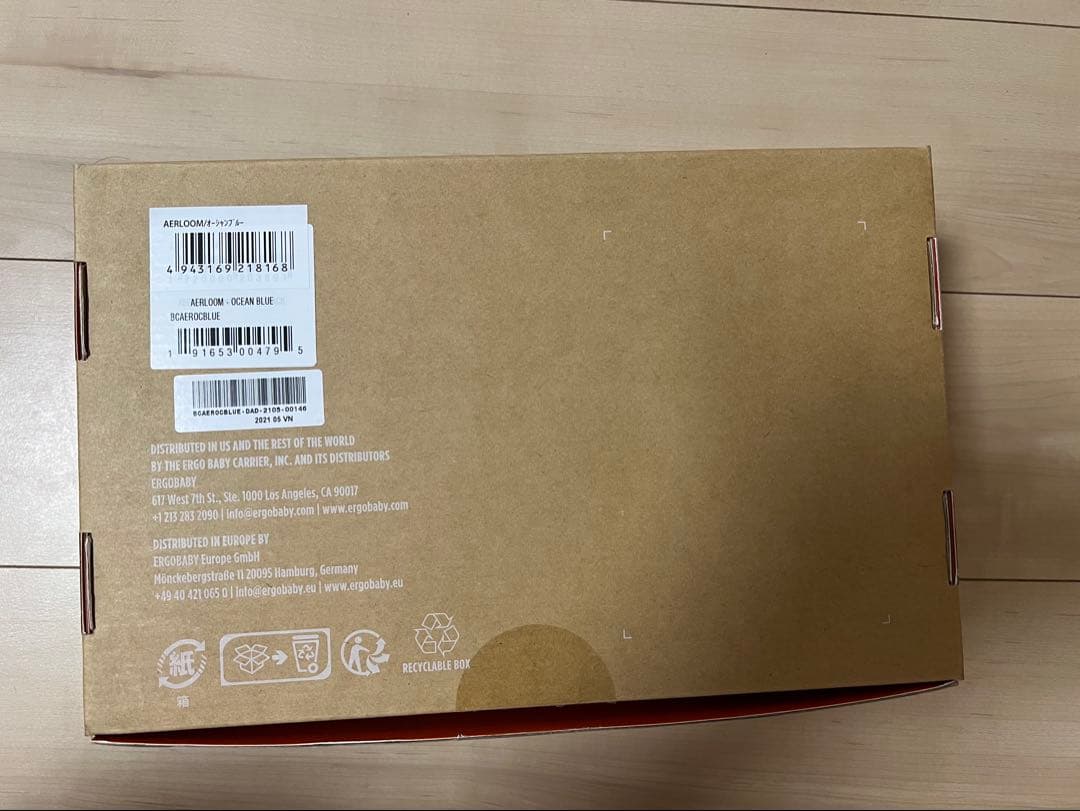 【極美品】エルゴベビー エアルーム 　説明書と箱付き