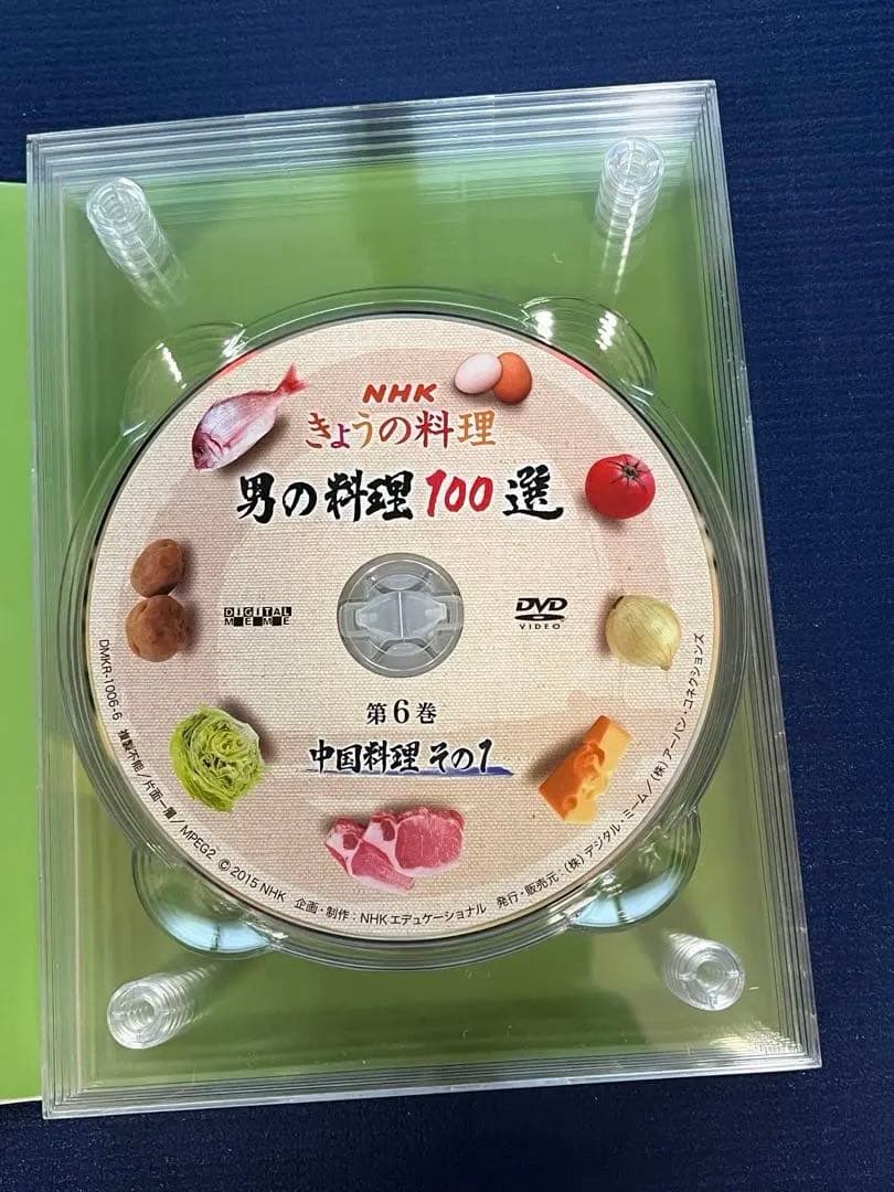 NHKきょうの料理　男の料理100選　DVD10枚組