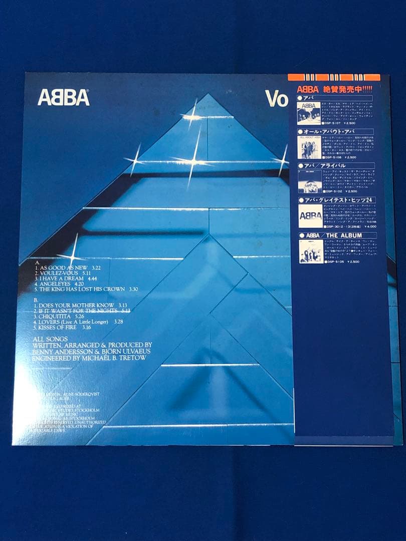 LP/アバ/ヴーレ・ヴー　 DSP-5110　帯付　h78w59