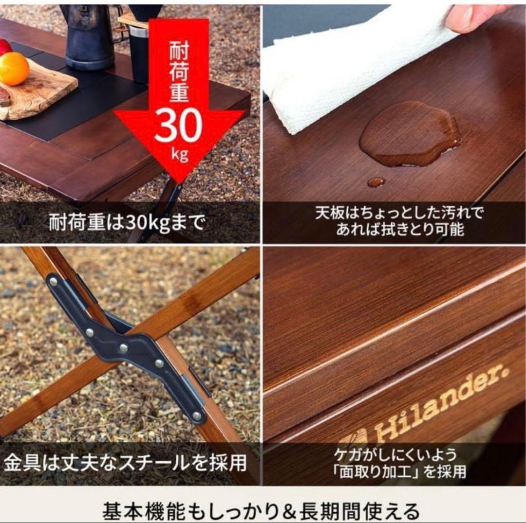 hilander CHEFＩＧＴ互換ケーブルダークブラウン