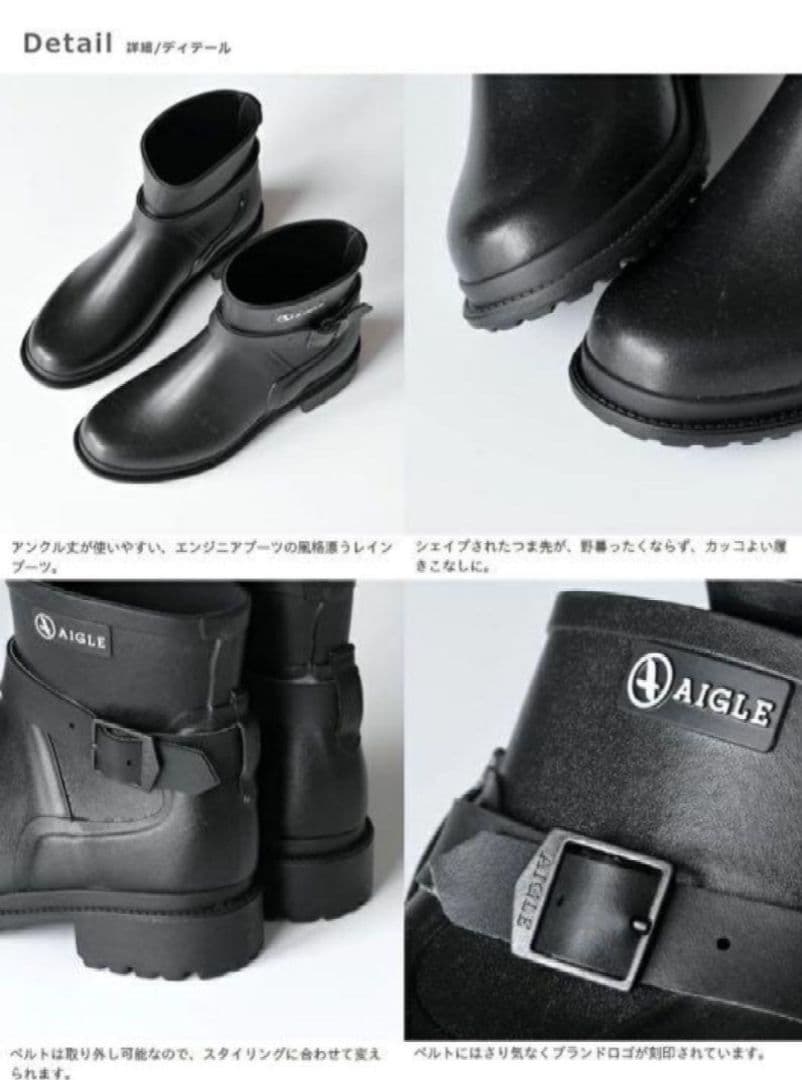 極美品 AIGLE エーグル レインブーツ 長靴 ベルト 25 ブラック 黒