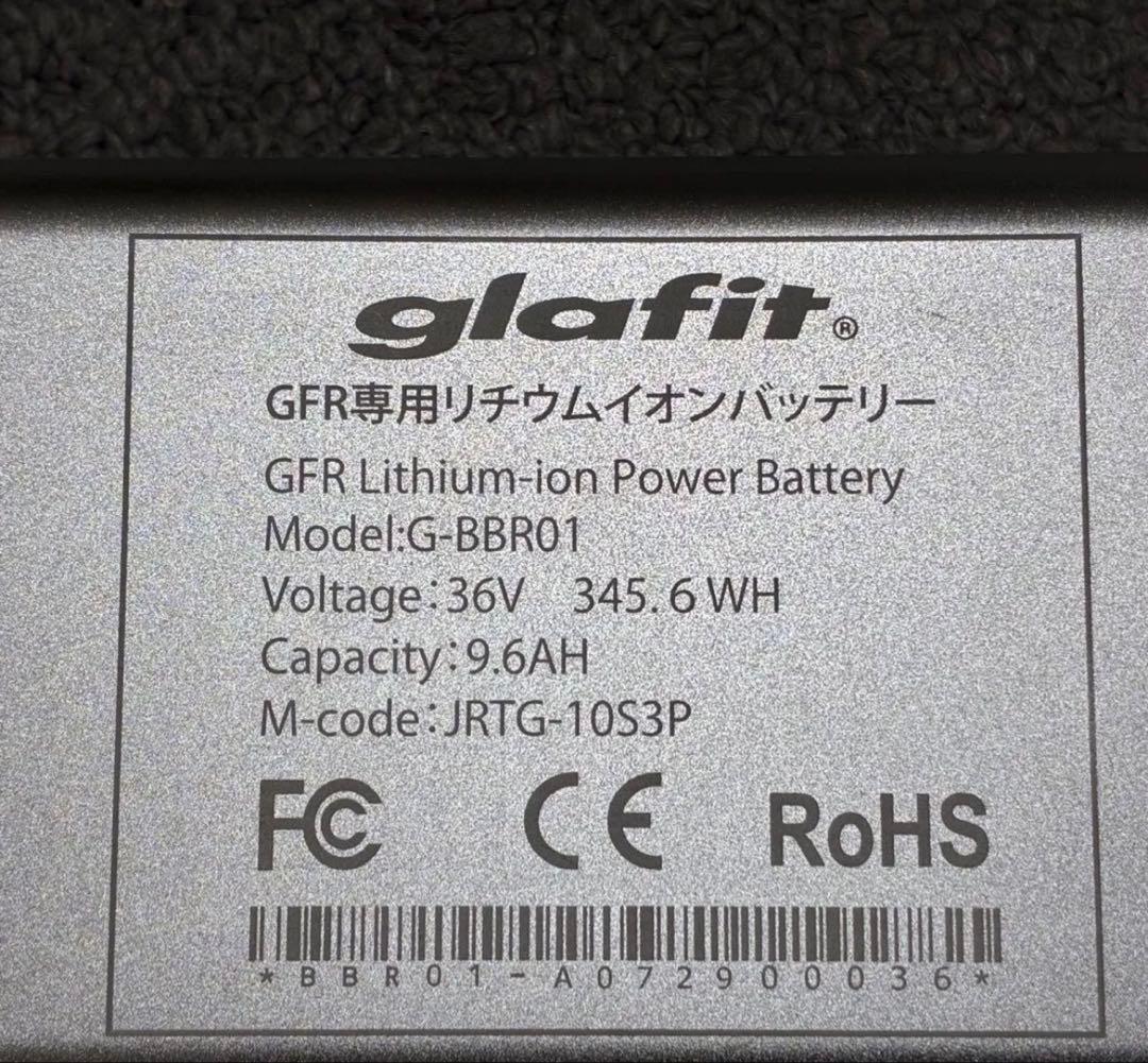 「充電器付き」 glafit グラフィット　gfrー01,02共用バッテリー