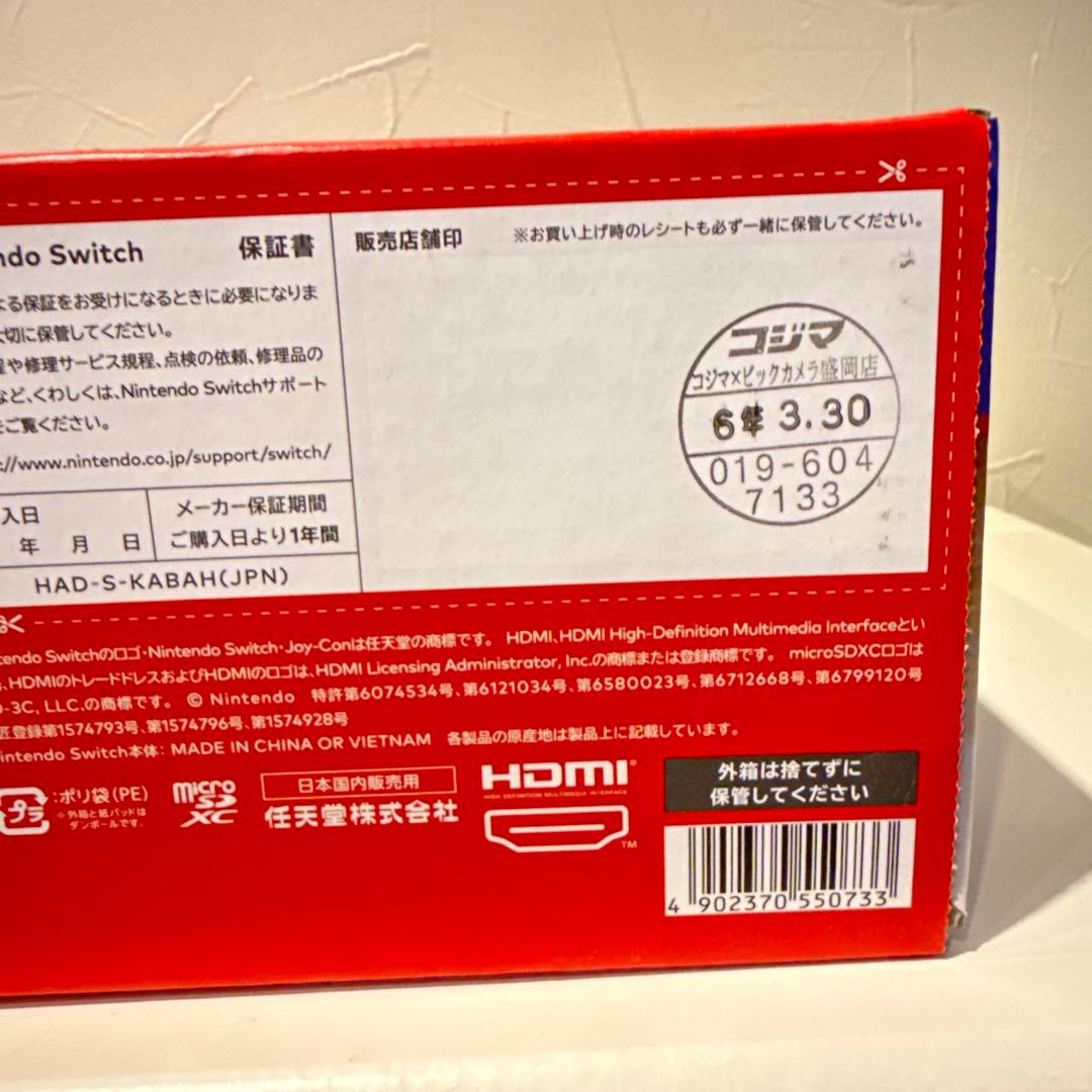 じ*ぼ様 Switch Nintendo Switch Joy-Con(L)ネオ
