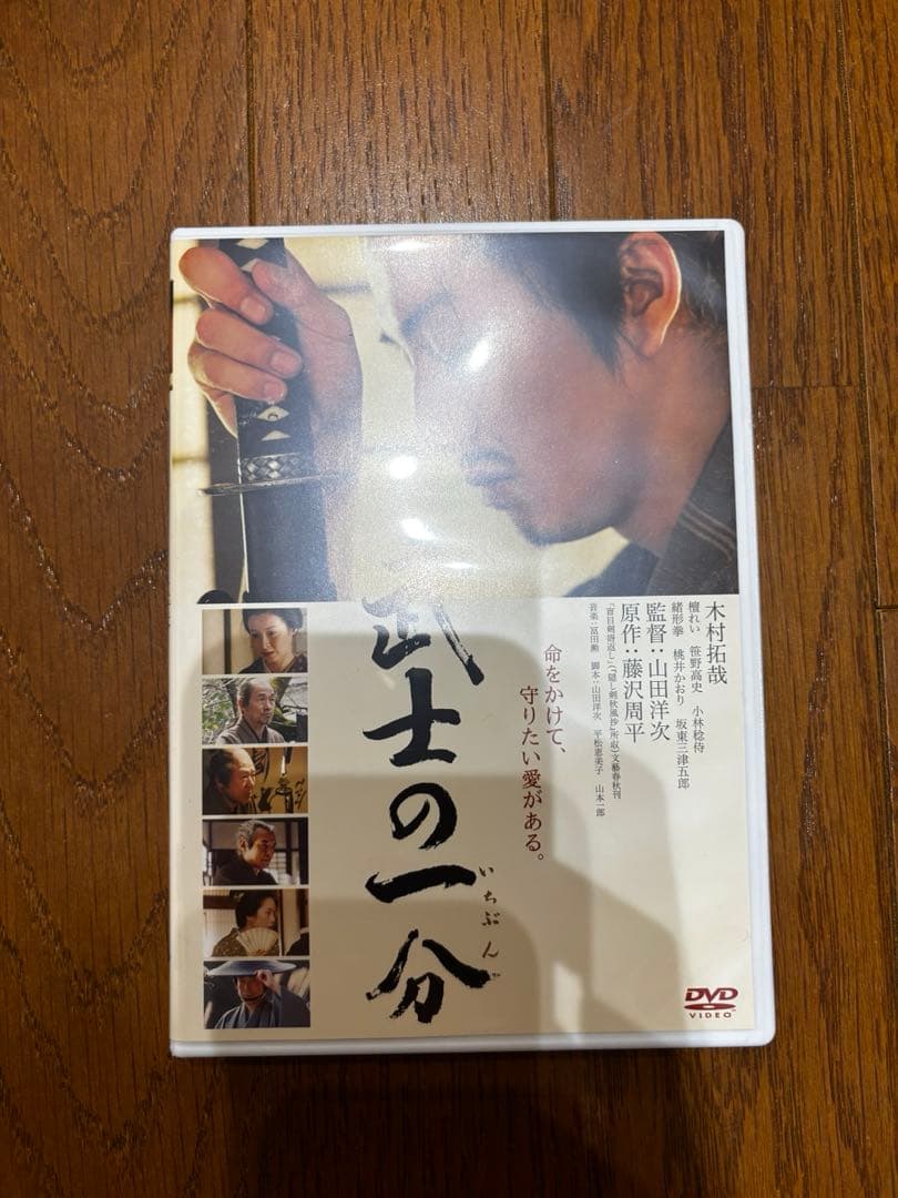 山田洋次監督名作選 IV DVD