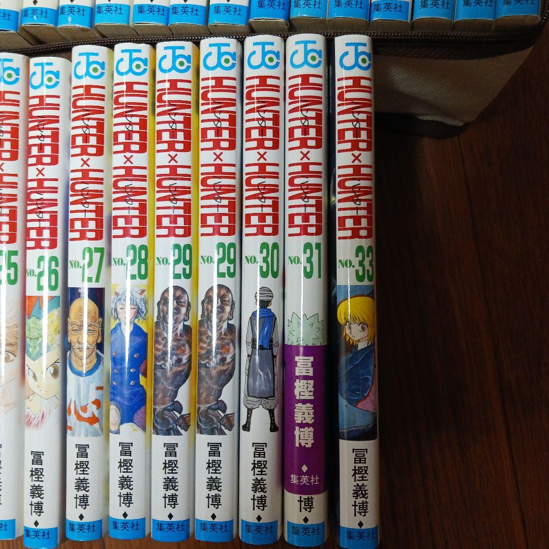 初版 ハンター×ハンター 33巻まで　全巻セット 29だぶり 32欠品