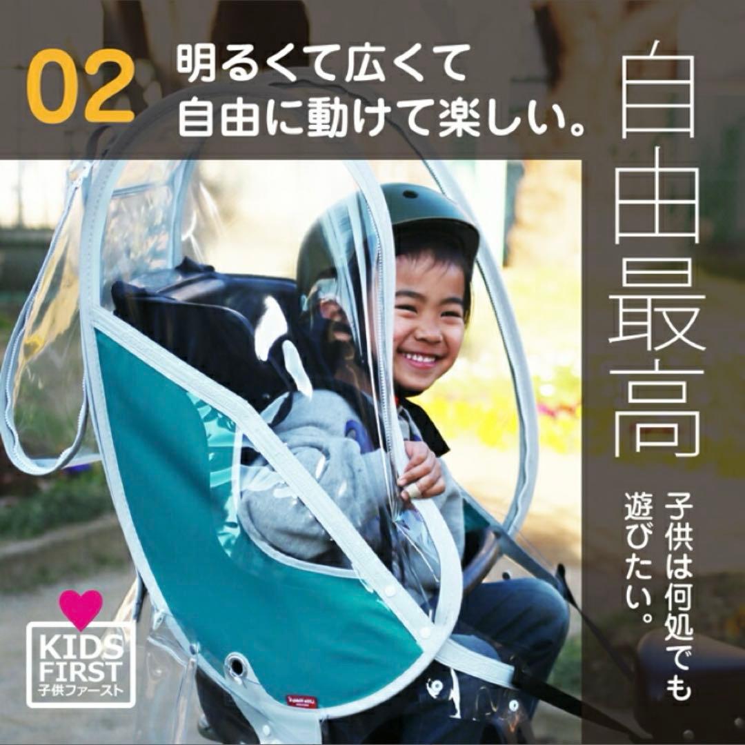 リ*き様 Little Kiddy’s ver.3+S チャイルドシートカバー