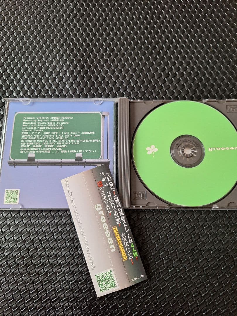 J*様 GReeeeN インディーズ盤 CD-R 最初期メジャー未発表曲 ペアレ