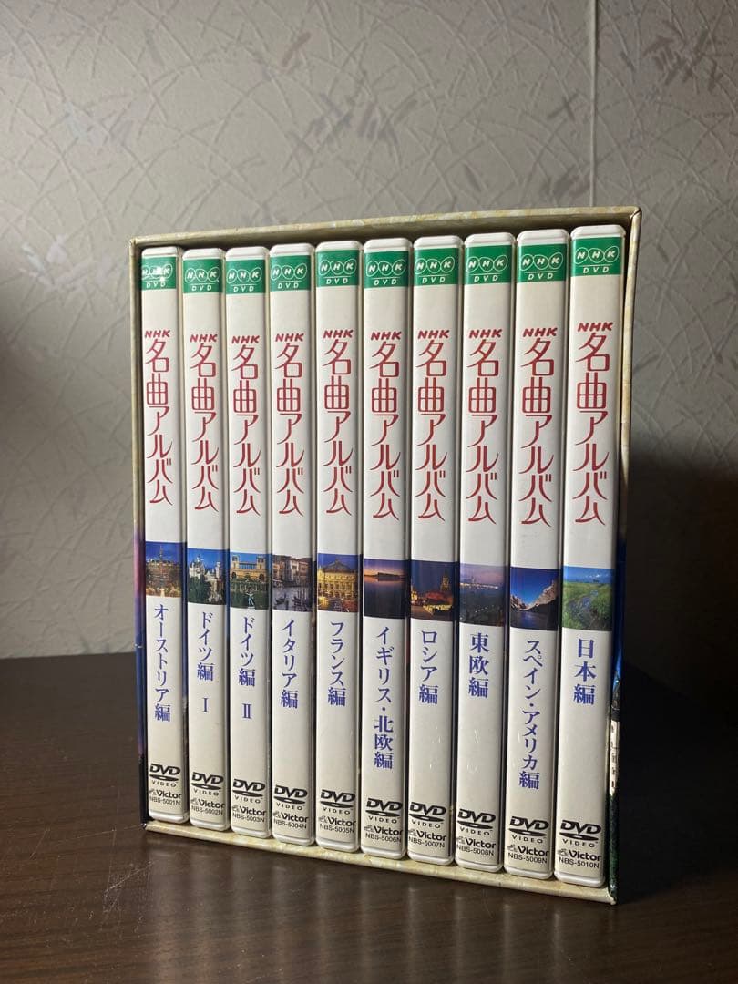 NHK名曲アルバム