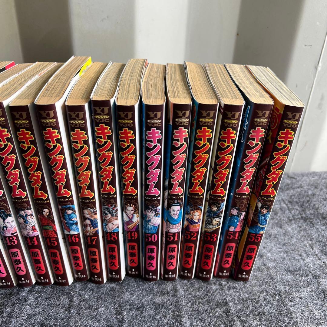【48時間以内に発送✨】キングダム 全巻 1巻から55巻 漫画