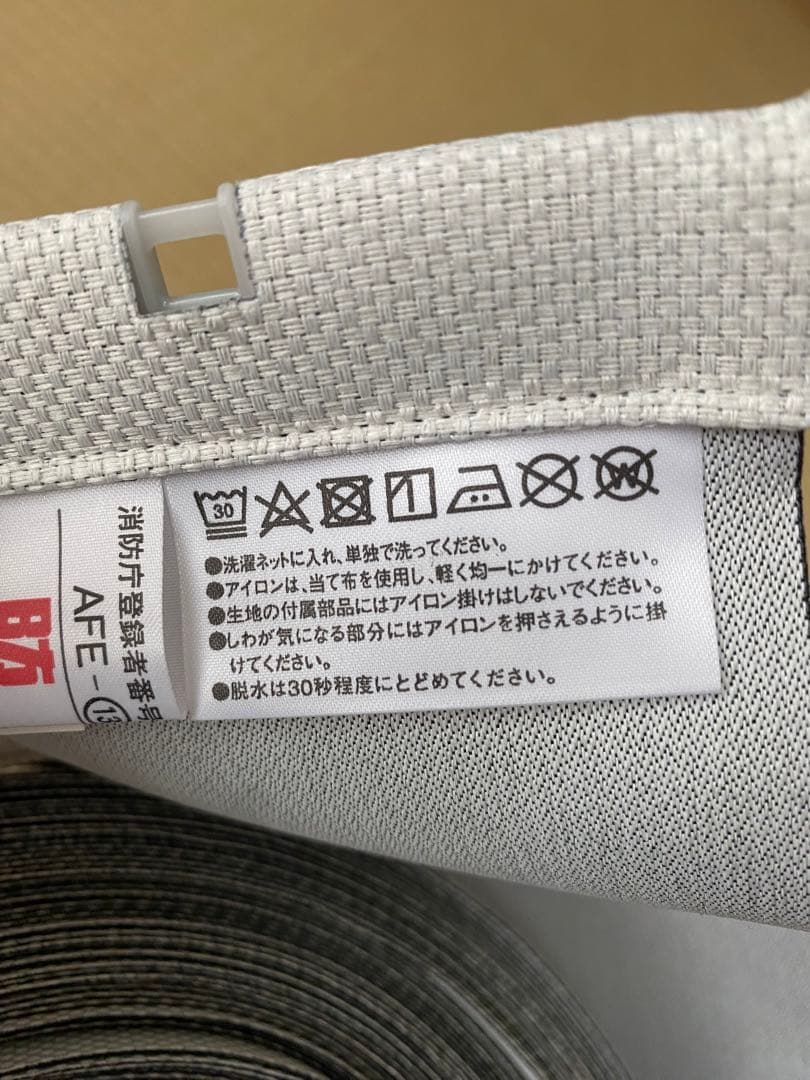 バーチカルブラインド　正面付け　VBフィール　ニトリ
