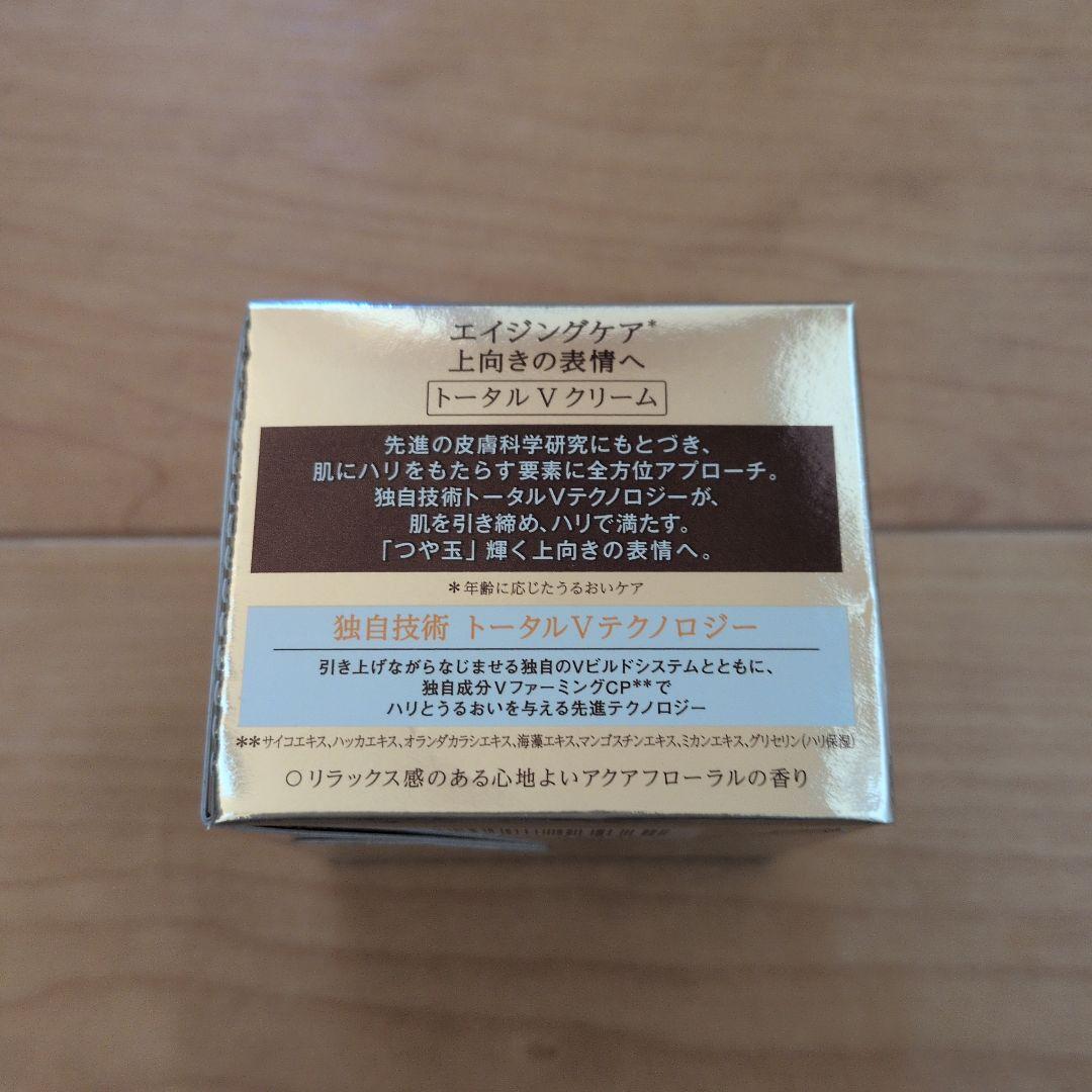 ELIXIR トータルVクリーム 50g付け替え用