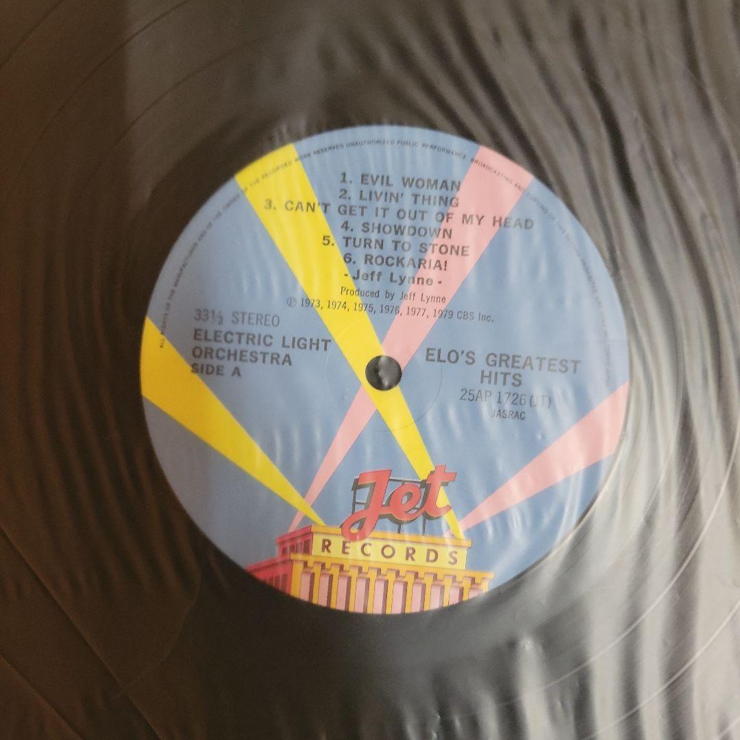 E.L.O グレイテスト・ヒッツ (LPレコード)